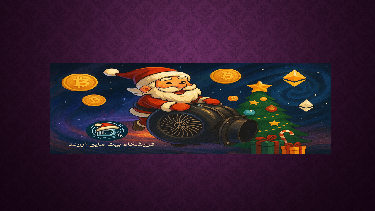 فروش ویژه انواع فن