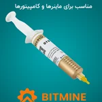 خمیر سیلیکون GD900